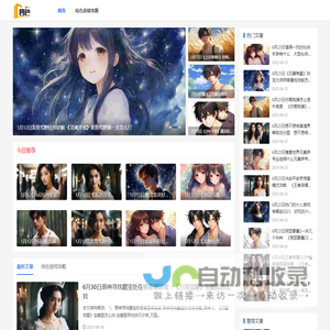 四色游戏网