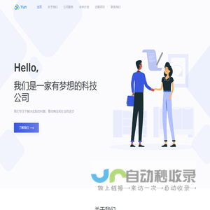 巴彦县鸿迪广告部