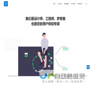 深圳市滕信兄弟技术有限公司