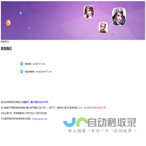 9377招聘