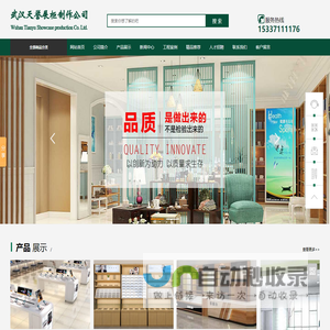 湖北展柜设计制作,展柜厂家
