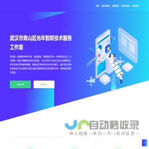 翰墨读书屋