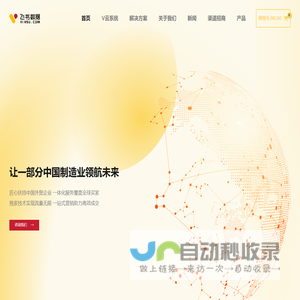 常州外贸推广公司