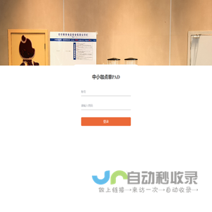 中小咖
