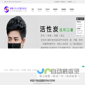 防雾霾口罩
