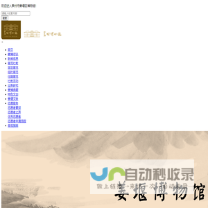 泰州市姜堰区博物馆