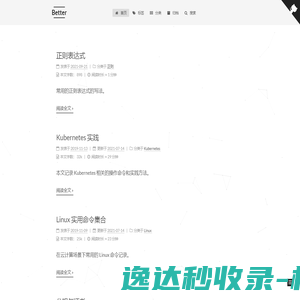 阿姨来了