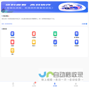 明白一张图