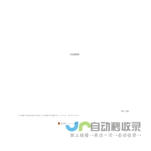 东桥鱼露――最受国内外欢迎的本土大型鱼露及制品制造商