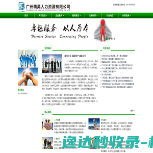 多栈科技