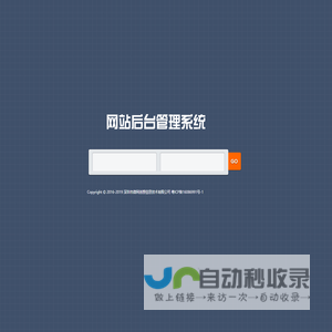 云管理系统登录