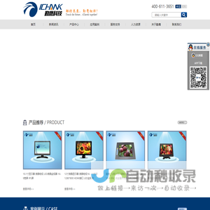 深圳勤鹰科技发展有限公司