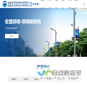 福州LED灯具厂