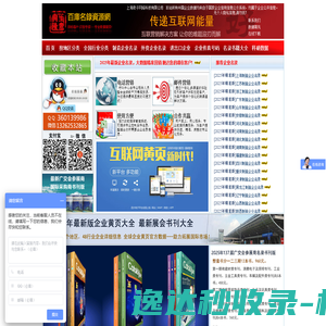 上海奇子网络科技有限公司
