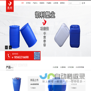 滕州市凯利电源有限公司欢迎您！