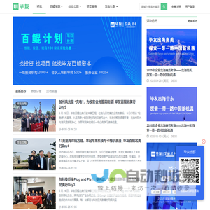 毕友网