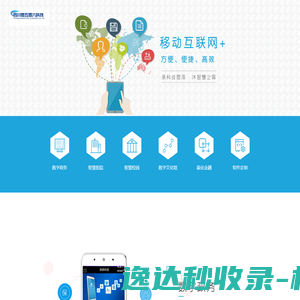成都零五零六科技