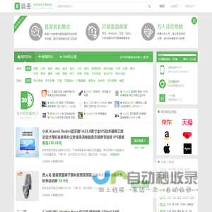 逛丢