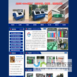 重庆垃圾箱勾臂箱