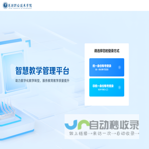 登录
