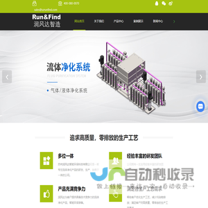 高清冲洗系统厂家