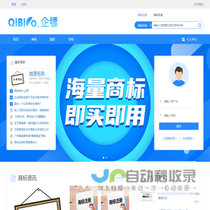 企标网