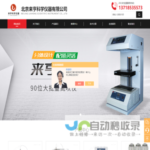 进口氮吹仪品牌参数