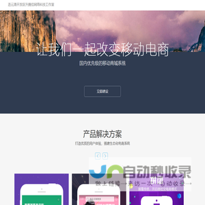 连云港开发区升腾佳网络科技工作室