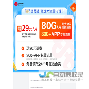 哈哈互动科技