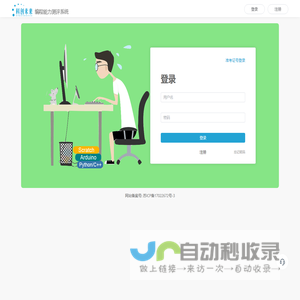 科创未来
