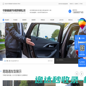 摩根新能源科技有限公司