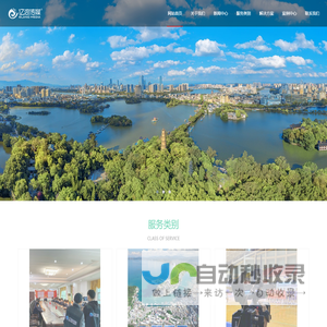 惠州市优企亿浪文化传媒有限公司