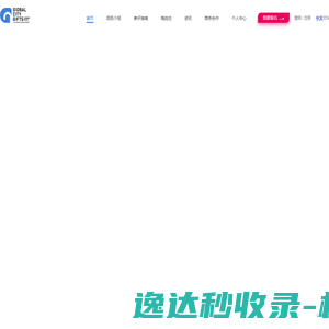 全球城市伴手礼