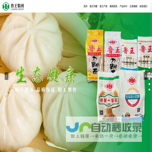 鲁王牌系列面粉