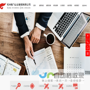 可研报告编制