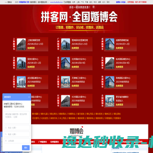 南方仪器网
