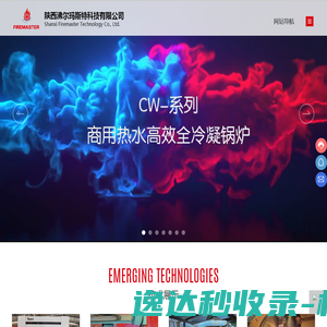 陕西沸尔玛斯特科技有限公司