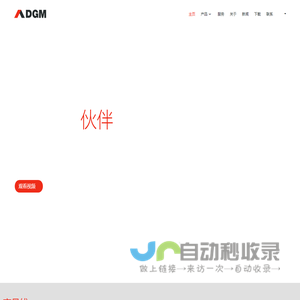 自动糊盒机机器