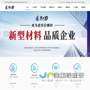 山西凝固力丨封固力,煤矿加固材料,煤矿充填材料,密闭材料,封孔材料