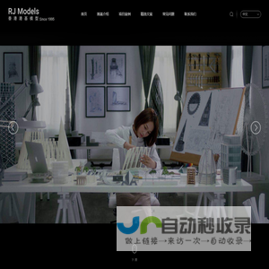 深圳沙盘模型