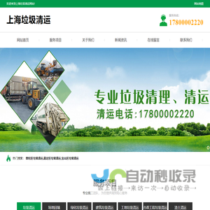 普陀区