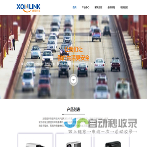 杭州熵领科技有限公司