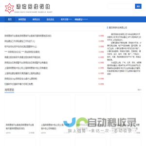 清欢网络科技有限公司