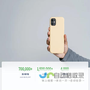 闲猪商城官网