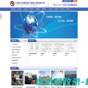 威海信息港