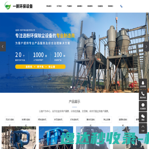 云南格芬科技有限公司