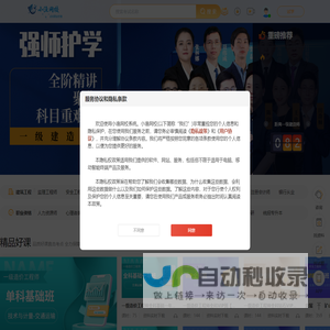 小渔腾飞