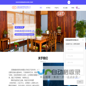 精密零部件加工