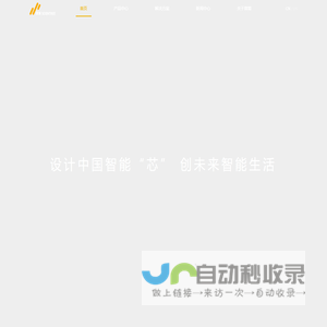 算筹信息科技有限公司