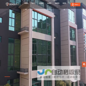 洗眼器